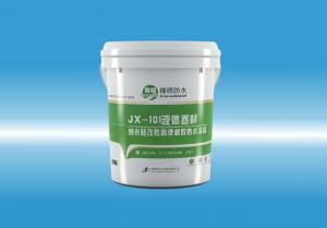 JX-101黄色视频大鸡巴搞液体卷材（纳米硅改性高弹橡胶防水涂料）